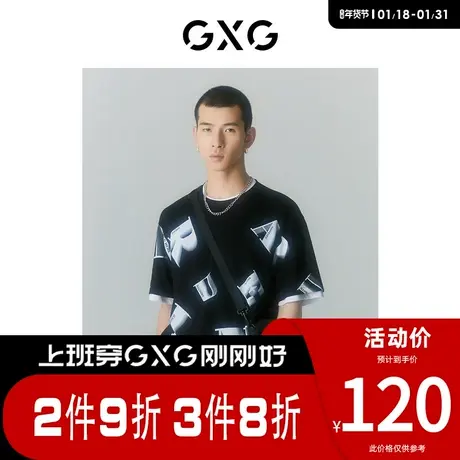 GXG男装 [新尚]夏季新品商场同款迷幻渐变系列圆领短袖T恤商品大图