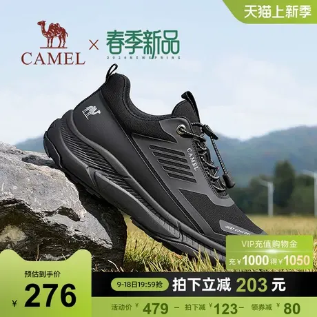 骆驼男鞋2024春季新款户外登山休闲运动鞋男软底低帮跑步鞋男款商品大图