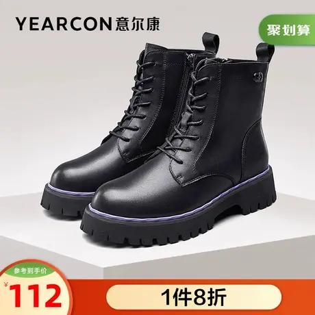 意尔康女鞋官方旗舰店马丁靴女冬季加绒保暖英伦小个子短靴棉鞋图片