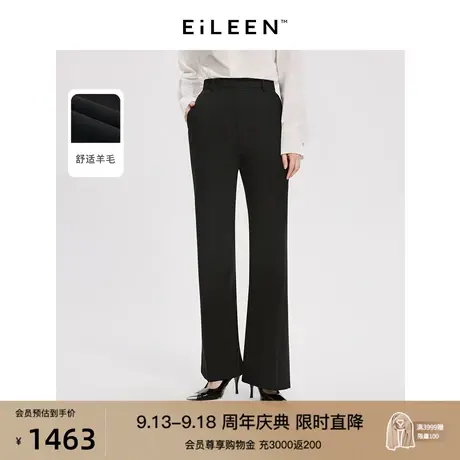 【意大利设计】朗姿羊毛高腰显瘦阔腿裤长裤2023年冬季新款西装裤商品大图