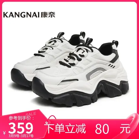 康奈女鞋商场同款春季新款深口系带时尚老爹鞋软底休闲鞋1G236052图片