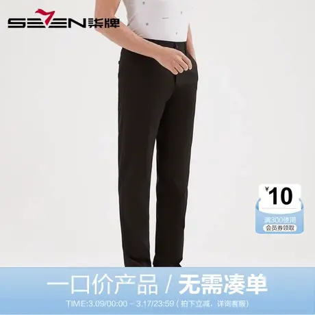 【清仓】柒牌男装西裤春季男士职场办公弹力长裤修身抗皱裤子男图片