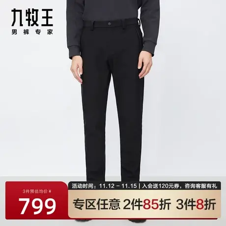 [气凝胶]九牧王男裤保暖休闲裤2023秋冬高弹商务户外运动锥形裤男商品大图