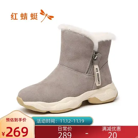 红蜻蜓女鞋冬季款女棉鞋厚底真皮女靴磨砂休闲短靴加绒保暖雪地靴图片