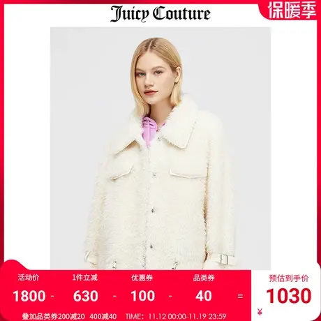Juicy couture橘滋秋冬轻奢羊羔毛气质短外套女士加厚保暖上衣女图片