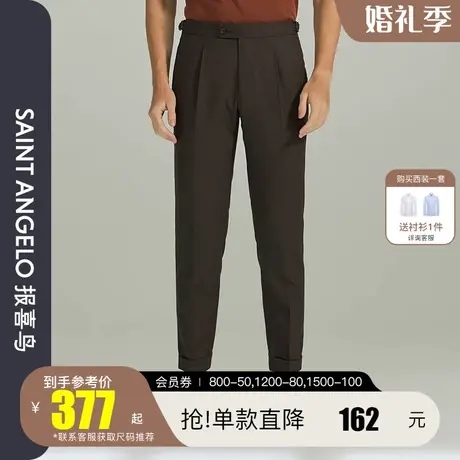 报喜鸟2022秋季新款男时尚休闲轻正装棕色西装裤男修身西裤正装裤图片