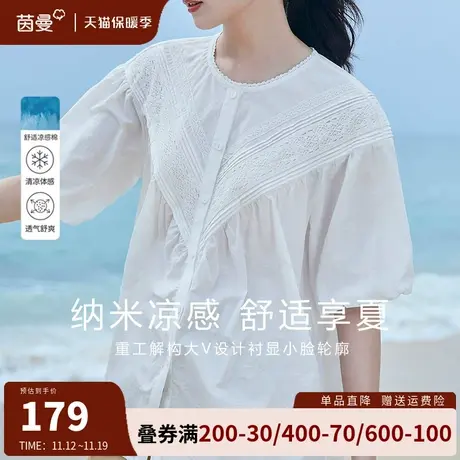茵曼旗舰店重工文艺凉感短袖衬衣女2023夏新款花苞袖圆领衬衫上衣商品大图
