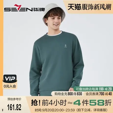 柒牌男士华夫格卫衣秋季2022新款时尚潮流中青年圆领长袖T恤上衣商品大图