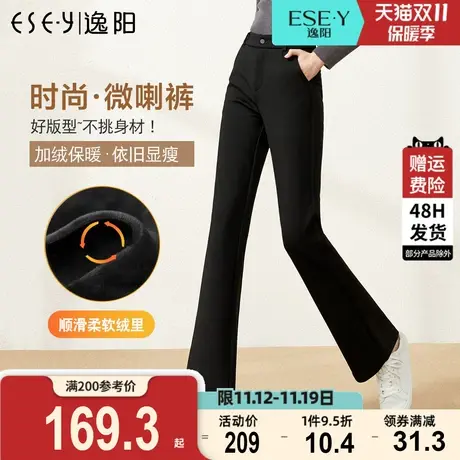 逸阳黑色微喇叭裤女2023冬新款高腰显瘦加绒加厚保暖百搭休闲裤子商品大图