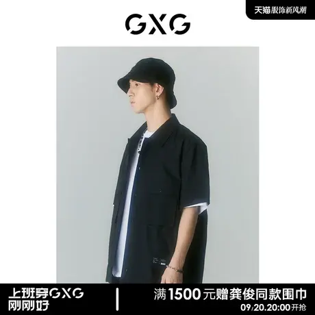 GXG男装商场同款迷幻渐变系列翻领短袖衬衫22年夏季新品图片