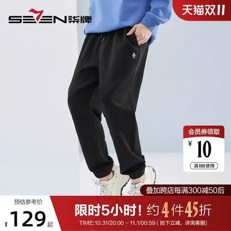 【空气层】柒牌男士裤子春夏2023薄款运动休闲针织裤黑色束脚卫裤商品大图