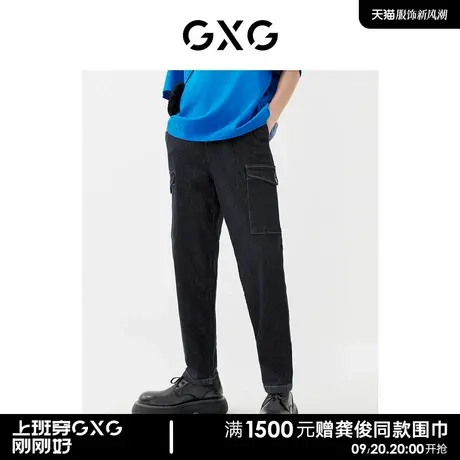GXG男装商场同款牛仔长裤 22年春季新品 新年胶囊系列图片