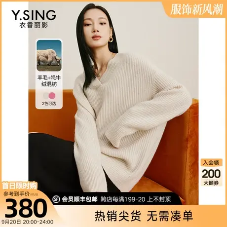 白色毛衣女宽松慵懒风衣香丽影2023秋冬季新款奶fufu软糯羊毛上衣图片