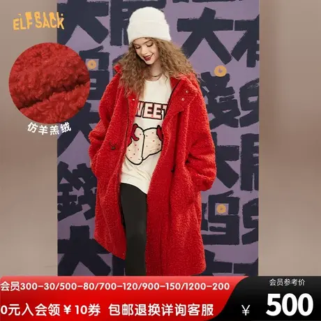 妖精的口袋过年红色毛呢外套女2022秋冬季新款仿羊羔毛中长款外套图片