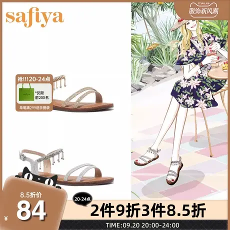 Safiya/索菲娅女鞋新款百搭凉鞋女平底鞋时装凉鞋SF02115013商品大图