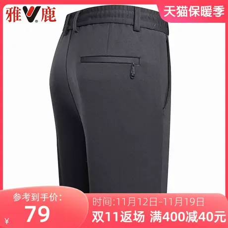 雅鹿男士休闲裤秋季新款中年商务西裤男免烫抗皱直筒宽松爸爸长裤商品大图