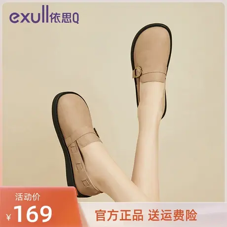依思q软皮软底平底单鞋女2023新款一脚蹬秋季通勤女鞋日系博肯鞋商品大图