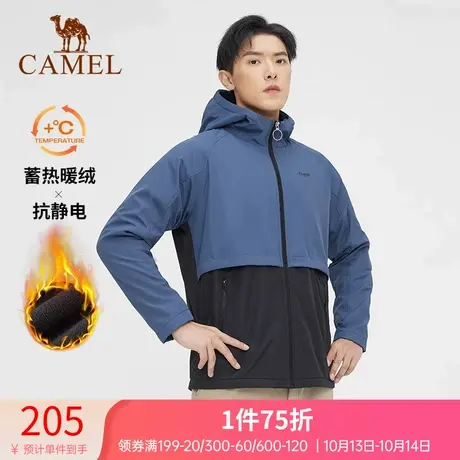 骆驼男装卫衣外套梭织2023年秋冬款加绒加厚连帽立领防风保暖夹克商品大图