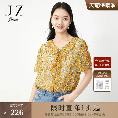 玖姿2021安娜蔻系列夏季新款黄色日系田园风碎花清新女短袖雪纺衫商品大图