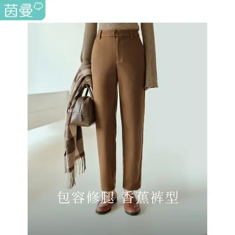 茵曼松紧腰香蕉裤2023冬季女装新款休闲佰搭宽松显瘦哈伦萝卜裤图片