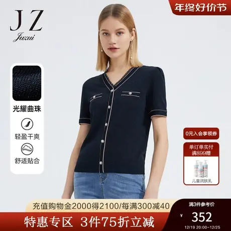 JZ玖姿气质撞色优雅小香风针织衫女2022夏季新款时尚网纱V领小衫商品大图