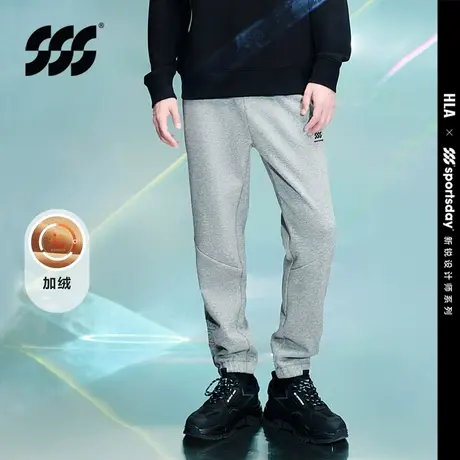 HLA/海澜之家sportsday潮流马术运动卫裤23秋冬新款加绒休闲裤男商品大图