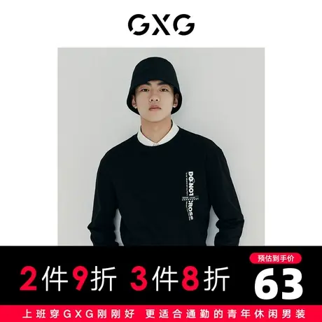 【新款】GXG男装 秋季休闲刺绣圆领潮流男士长袖T恤10C134005G图片