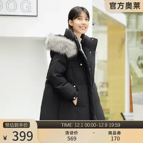 坦博尔outlets尔羽绒服女中长款韩版廓形大毛领时尚收腰保暖外套商品大图