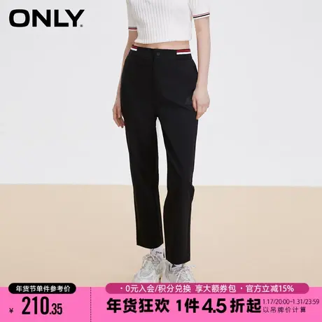 ONLY2023冬季新款时尚腰头撞色弹力哈伦裤休闲裤女|123114053商品大图