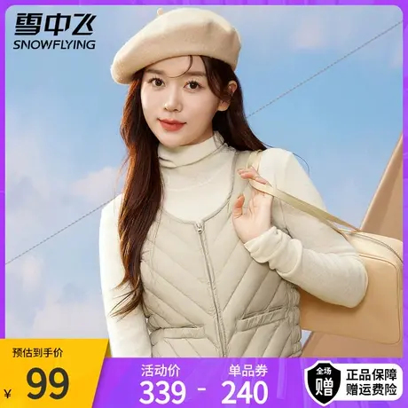 雪中飞三防羽绒马甲女款外穿2023秋冬季新款韩版百搭贴身显瘦背心图片