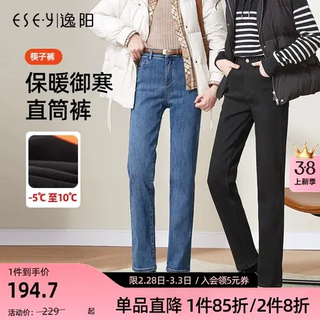 逸阳高腰加绒牛仔裤直筒保暖显瘦2023冬季新款加厚大码烟管小脚裤商品大图