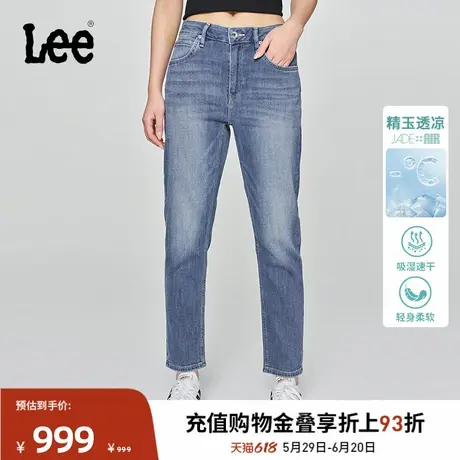 Lee凉凉裤商场同款25春夏新413标准小直脚精玉透凉中蓝色女牛仔裤商品大图