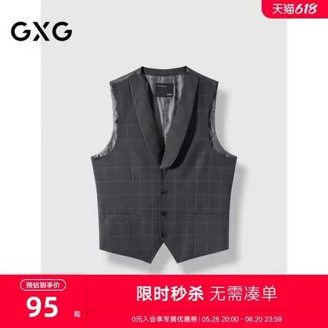 GXG男装 灰格纹基础设计通勤套西马甲男士24年秋季新品G24XF93004图片