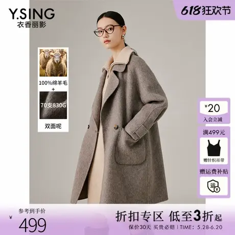 【全羊毛】衣香丽影双面呢子大衣女2024年冬季新款赫本风羊毛外套图片