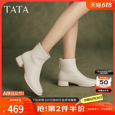 TATA他她法式时装短靴女靴子休闲羊皮弹力靴2024秋冬新款XJE01DD4商品大图
