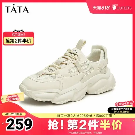 Tata/他她2025夏舒适百搭休闲运动鞋男新款VDH01CM3商品大图