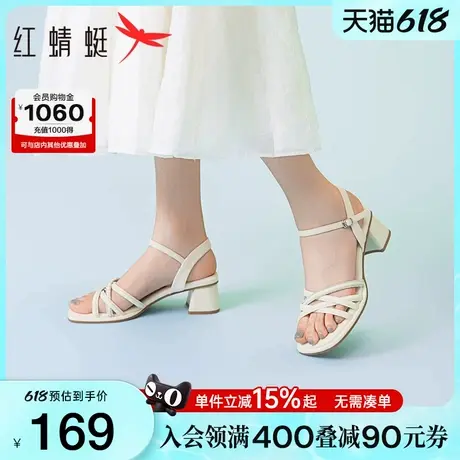 红蜻蜓粗跟凉鞋女款2025夏季新款女鞋通勤气质白色一字带高跟凉鞋图片