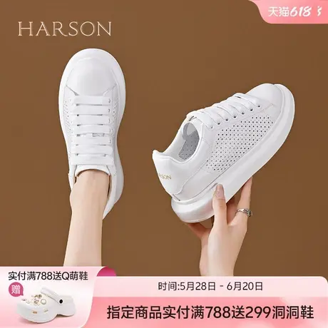 哈森真皮板鞋女款2025新款小白鞋厚底时尚休闲百搭夏季透气女鞋子商品大图