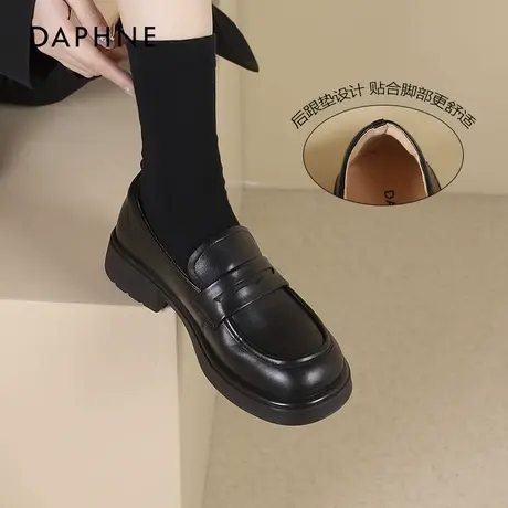 达芙妮厚底乐福鞋女2025新款春秋百搭黑色小皮鞋软底一脚蹬单鞋子图片