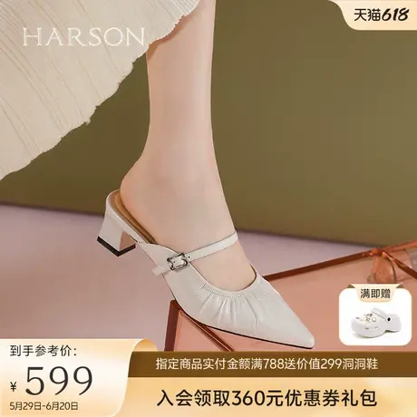 哈森复古粗跟包头拖鞋女2025夏季新款尖头高跟凉拖HM254112图片
