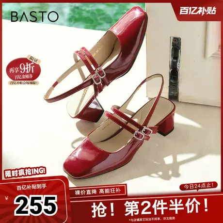 百思图春夏季新款商场同款时尚简约粗跟后空女凉鞋A3851BH4图片