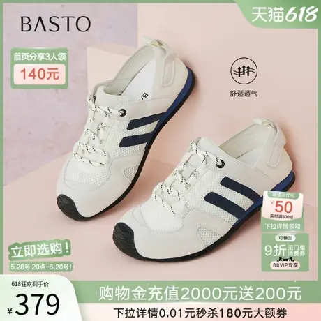 百思图25秋商场新款真皮舒适薄底德训鞋女两穿休闲运动鞋B6621CM5商品大图