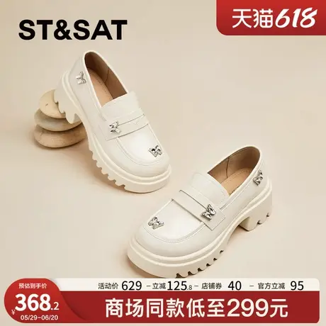 星期六粗跟小皮鞋女2025春季新款百搭jk学院风厚底增高乐福鞋单鞋图片