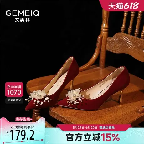 戈美其法式高跟鞋女2025春季新款红色婚鞋尖头细跟不累脚浅口单鞋商品大图