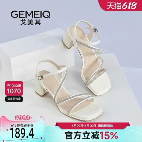 戈美其凉鞋女2025夏季新款外穿性感高跟鞋舒适百搭一字带凉鞋女鞋图片