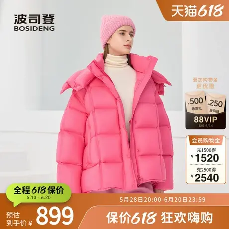 【鹅绒断码清仓】波司登冬女时尚品质泡芙短款廓形羽绒服外套保暖图片