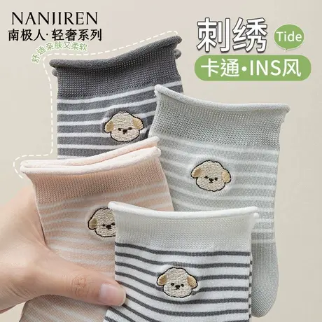南极人袜子女夏季薄款浅口条纹透气吸汗短袜夏季女款低帮短袜商品大图
