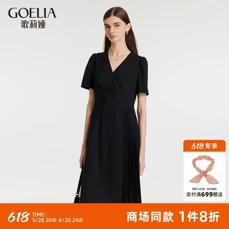 歌莉娅V领连衣裙女时尚夏季压褶拼接气质好看小黑裙1C4C4K1A0图片