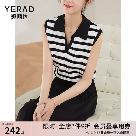 娅丽达条纹针织背心女2023年夏季新款复古叠穿坎肩polo领无袖上衣商品大图