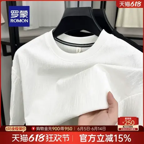 罗蒙男士休闲圆领短袖T恤衫2025夏季薄款舒适百搭中青年打底衫男商品大图